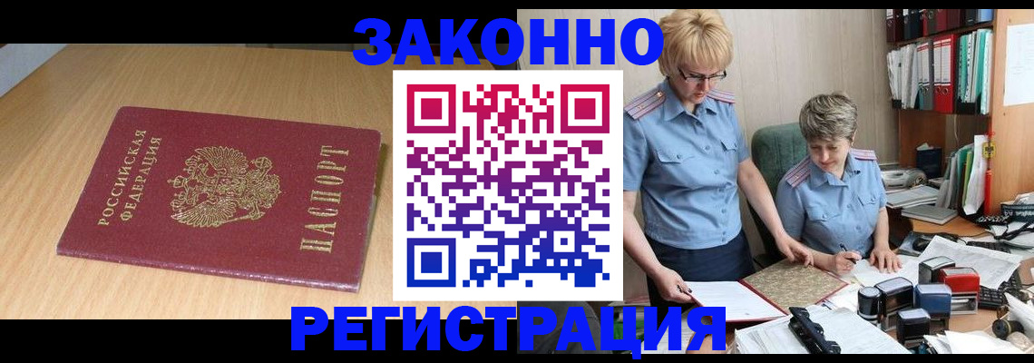 регистрация для школы в Сахалинской области