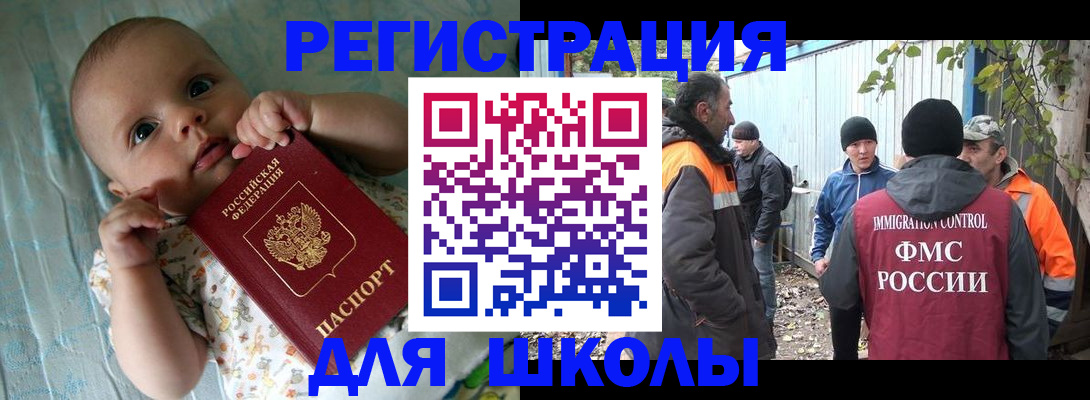 форма 3 в Сахалинской области