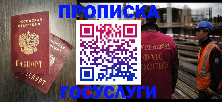 регистрация для дет. сада в Сахалинской области